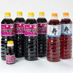 ひとよしの百年蔵 醤油 本格 フリーズドライ