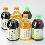 ひとよしの百年蔵 かけるだけ いれるだけ八方シリーズセット