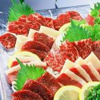 馬刺し 3種盛り合わせ 350g
