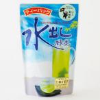水出し緑茶ティーバッグ 7袋セット