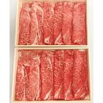 博多和牛 すきしゃぶ用 赤身肉 700g