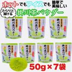 お茶の葉まるごとでカテキン ビタミンC摂取