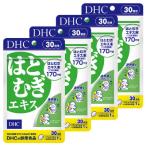 DHCはとむぎエキス 30日分4個セット