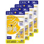 サプリ DHC ニンニク+卵黄 30日分 4個