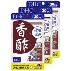 DHC香酢 30日分3個セット