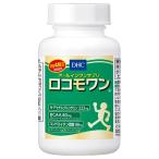DHCロコモワン 30日分