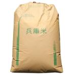 休治産ヒノヒカリ精米30kg