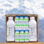 八海山 麹だけでつくったあまさけ&amp;乳酸発酵の麹あまさ…