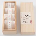ふるさと納税 釜石市 泳ぐホタテの貝柱4個 桐箱入