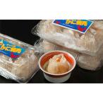 ふるさと納税 網走市 ジャンボカニ焼売(6個入)3セット(網走産)