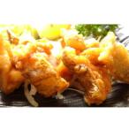 解凍して揚げるだけ うつぼの切身唐揚げ用 250g×2Pセット