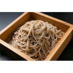 雁木屋の乾そば 200g×5袋