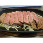 産あか牛ステーキセット