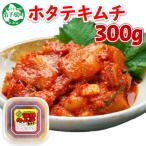 fu.... налог ... блок pili... есть .. кимчи 300g Hokkaido ... блок 3161