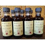阿蘇の湧き水で煎れたコーヒー抽出液 180ml×8本入