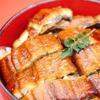 ふるさと納税 四万十町 うなぎ蒲焼ききざみ3袋セット