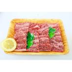 博多和牛焼肉用 バラ 1.000g