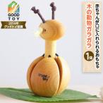 口に入れられる赤ちゃんガラガラ 木のおもちゃ
