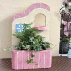 軽量壁付きミニプランター 色:ピンク 植物付き