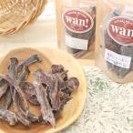 鹿肉ジャーキー1個と鹿スペアリブジャーキーのセット