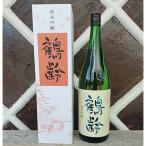 雪国のお酒 鶴齢 純米吟醸