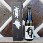 雪国のお酒 雪男 本醸造