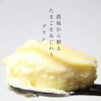 四ツ葉農場のプリンのセット 6個