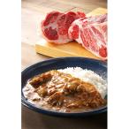 伊良湖黒牛カレー8箱セット