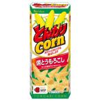 ハウス食品 とんがりコーン 焼とうもろこし 62g×20個