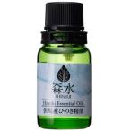 森水 但馬産ひのき精油
