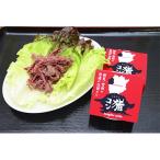 イノシシ肉のコンビーフ風缶詰 5缶セット