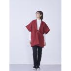 産織物の婦人市松柄やっこはんてん 赤