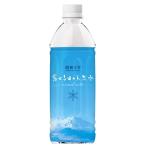昭和大学 富士吉田の天然水 500ml×24本入り