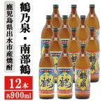 鹿児島 本格焼酎 さつま木挽 黒 パック 25度