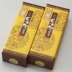 ふるさと納税 南島原市 全国菓子博覧会会長賞受賞　長崎かすてら1.0号2本セット