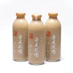 寺尾牧場のこだわり特製コーヒー3本セット 720ml×3本