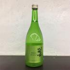 A-91 肥前蔵心 特別純米 おりがらみ生 720ml