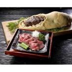 ふるさと納税 新見市 和牛塩釜焼ローストビーフ300g