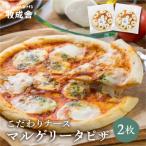 飛騨の牛乳屋 牧成舎のモッツァレラを贅沢に1個使った