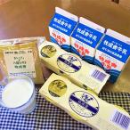 飛騨の牛乳屋 牧成舎の牛乳&amp;オリジナルドリップコーヒ…