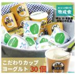 飛騨の牛乳屋 牧成舎の食べ応え抜群 飛騨のミルクで作るカ…