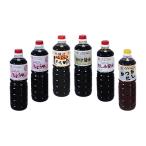 筑前のおがたしょうゆ 6本セット