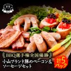 fu.... налог город Oyama [ еда ...5 упаковка ]BBQ игрок право вся страна победа! носитель информации . тема .. Ояма бренд свинья . использован бекон комплект 