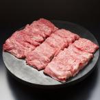 山形牛 すき焼き用 1500g