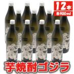 赤鶴 芋焼酎 900ml×12本