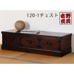 職人の技術を感じる伝統 職人MADE大川家具