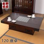 職人の技術を感じる伝統 職人MADE大川家具