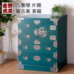 職人の技術を感じる伝統 職人MADE大川家具