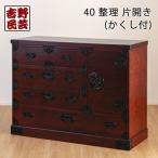 職人の技術を感じる伝統 職人MADE大川家具