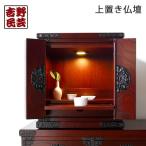 職人の技術を感じる伝統 職人MADE大川家具